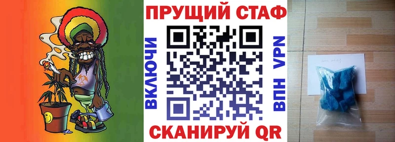 Названия наркотиков Дедовск ГАШИШ  Alpha-PVP  Галлюциногенные грибы  Меф  АМФ 