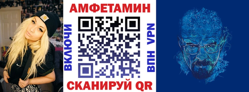 Amphetamine Premium  купить  цена  Дедовск 