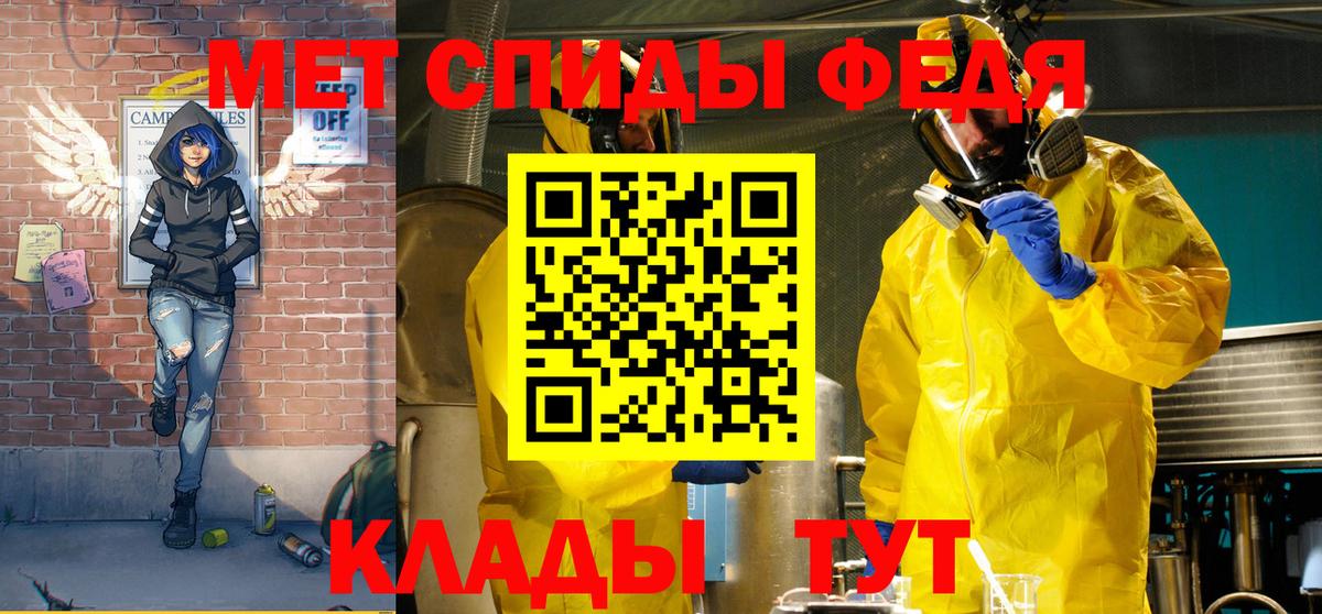 Дедовск  АМФ 98%  Amphetamine  Вход с VPN 