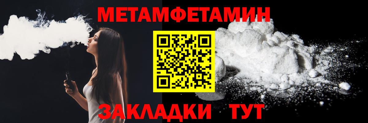 Амфетамин Premium Дедовск