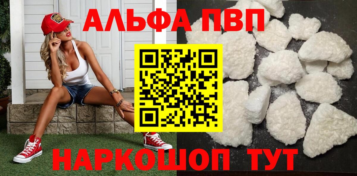 А ПВП СК КРИС Дедовск