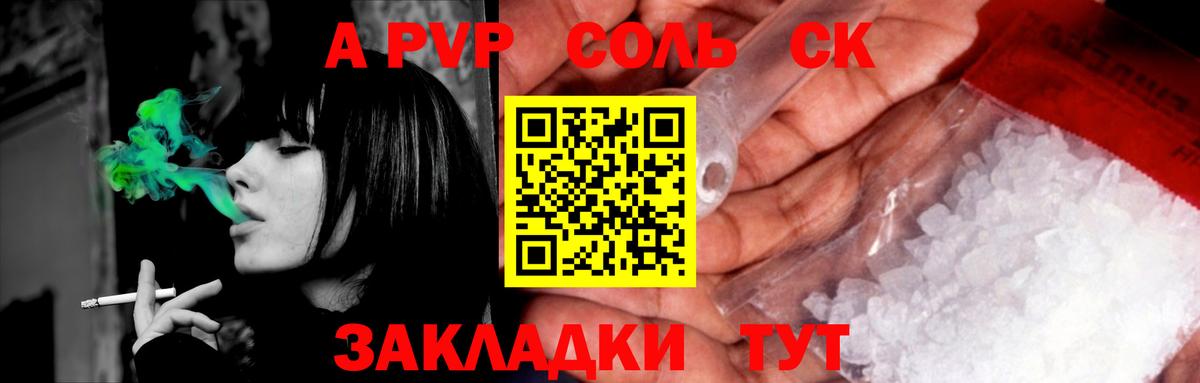 Alfa_PVP мука  Вход с VPN  Дедовск  Альфа ПВП VHQ 