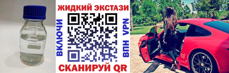 БУТИРАТ Butirat  Дедовск 