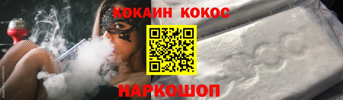 Дедовск  Cocaine 98%  наркота  Cocaine 99%  Вход с VPN  COCAIN 