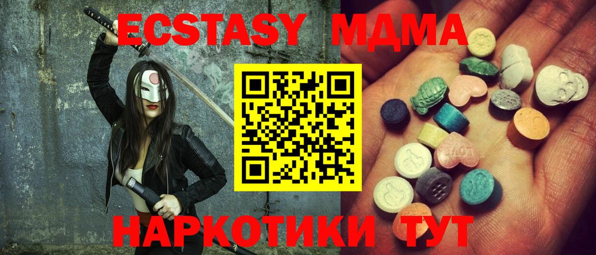 сайты даркнета состав  купить  сайты  Дедовск  Экстази таблы  Экстази XTC  Вход с VPN  Ecstasy 