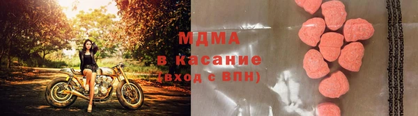 мдма Абдулино