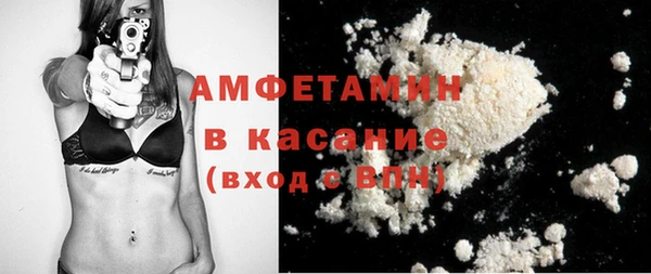 гашик Абинск