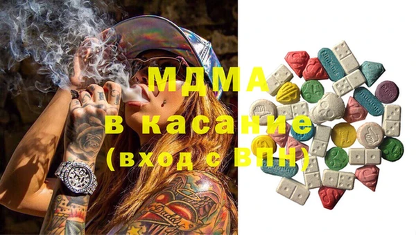 мдма Абдулино