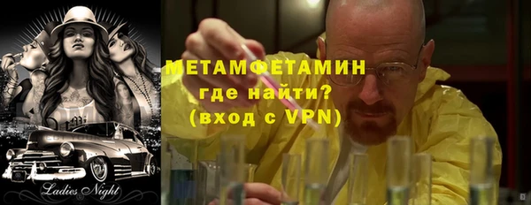 ALPHA-PVP Алексин