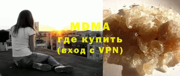 мдма Абдулино