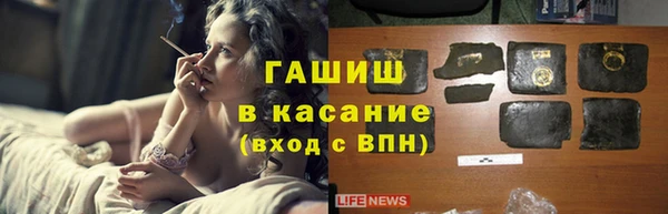 гашик Абинск