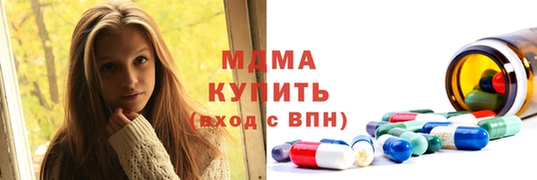гашик Абаза