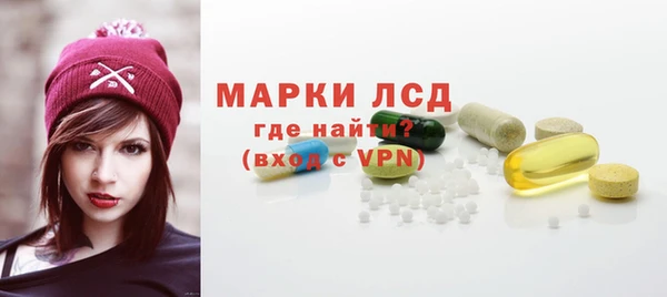 гашик Абинск