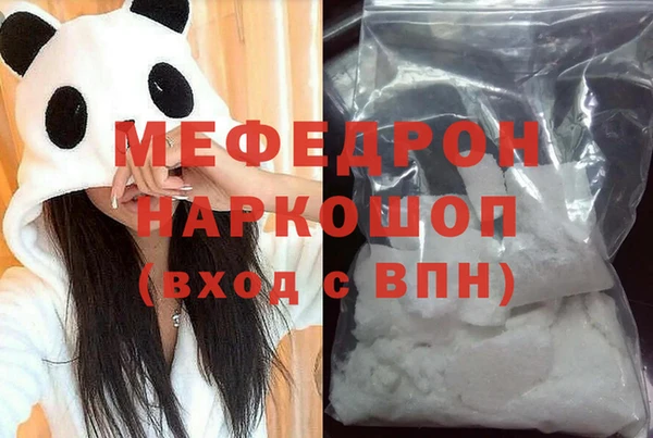 гашик Абинск
