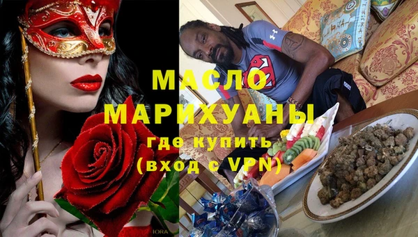 ALPHA-PVP Алексин