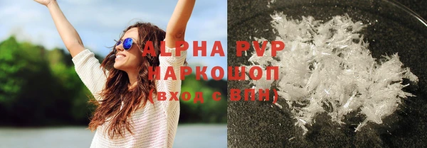 гашик Абинск