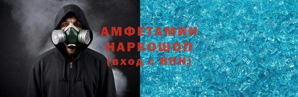 ALPHA-PVP Алексин
