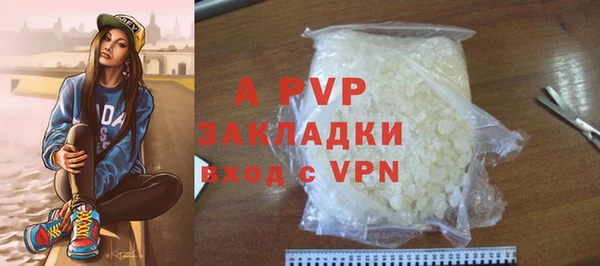 ALPHA-PVP Алексин