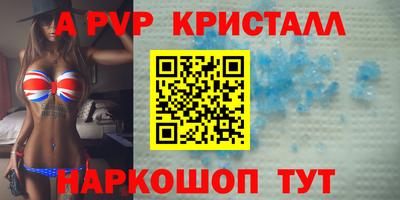 шишки Лесосибирск