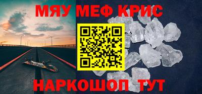 дживик Кунгур