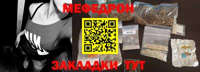 дживик Кунгур
