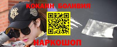 кокаин VHQ Кумертау
