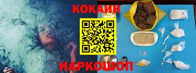 дживик Кунгур