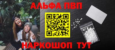 кокаин VHQ Кумертау