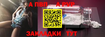 спиды Ликино-Дулёво