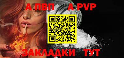 меф Ливны