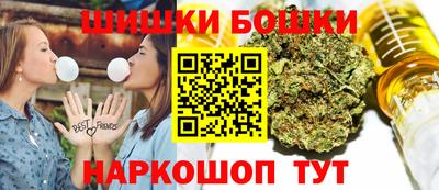 шишки Лесосибирск