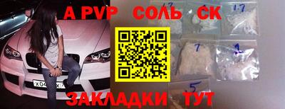 кокаин VHQ Кумертау