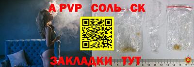 mdpv Кулебаки