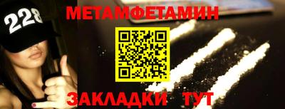 шишки Лесосибирск