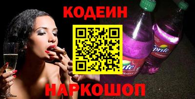 спиды Ликино-Дулёво