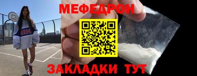 дживик Кунгур