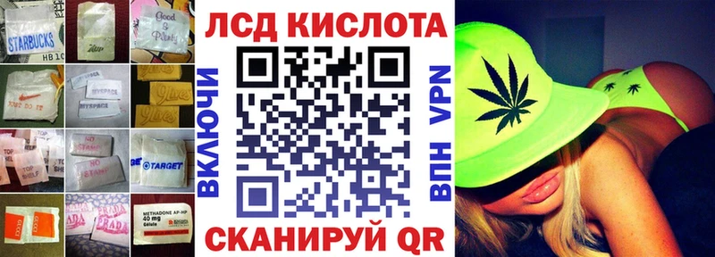LSD-25 экстази кислота Дедовск