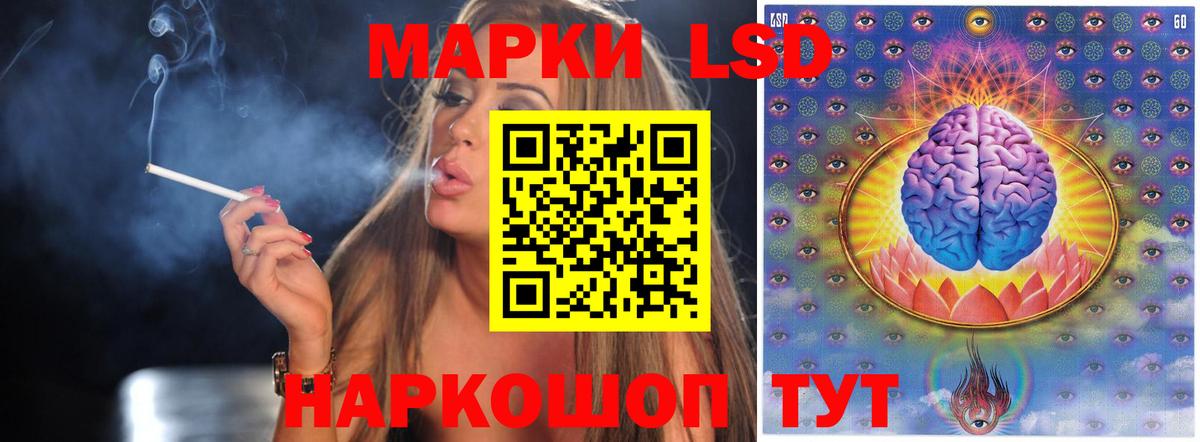 ЛСД экстази кислота Дедовск