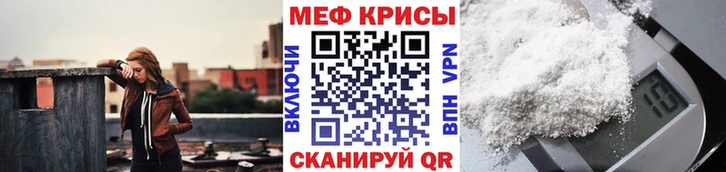 хочу наркоту  Дедовск  МЯУ-МЯУ кристаллы 