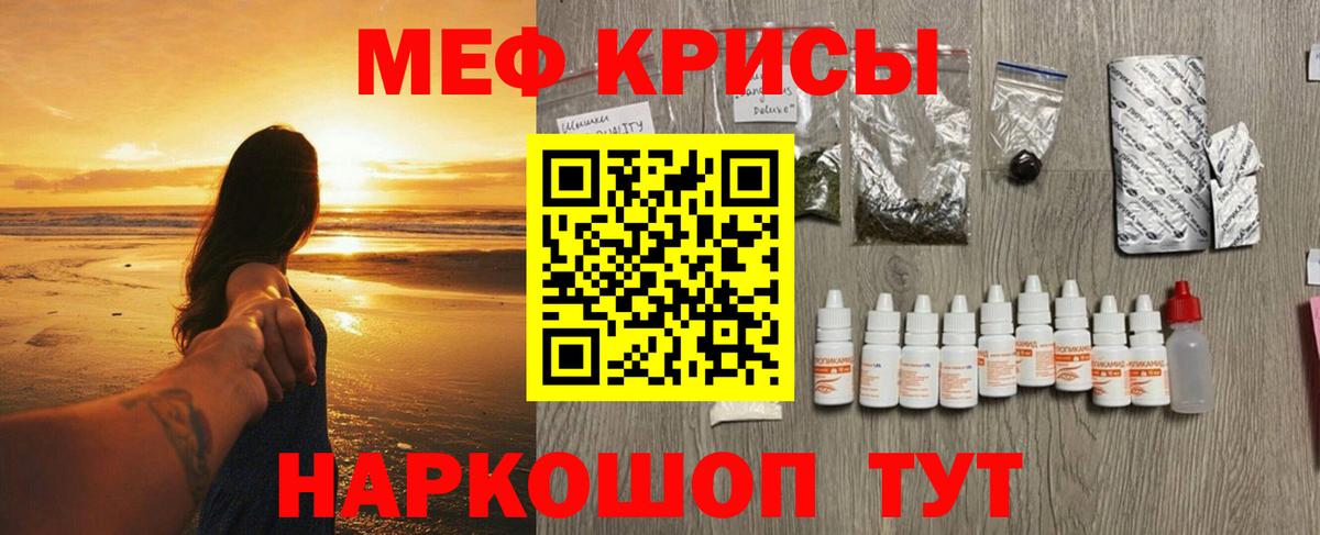 МЕФ Дедовск