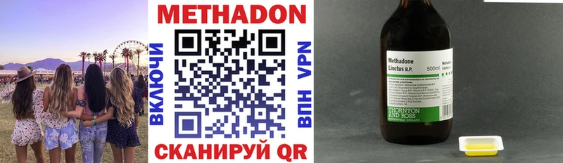 МЕТАДОН VHQ  где найти   Дедовск 