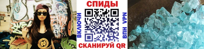 Метамфетамин пудра  Дедовск 