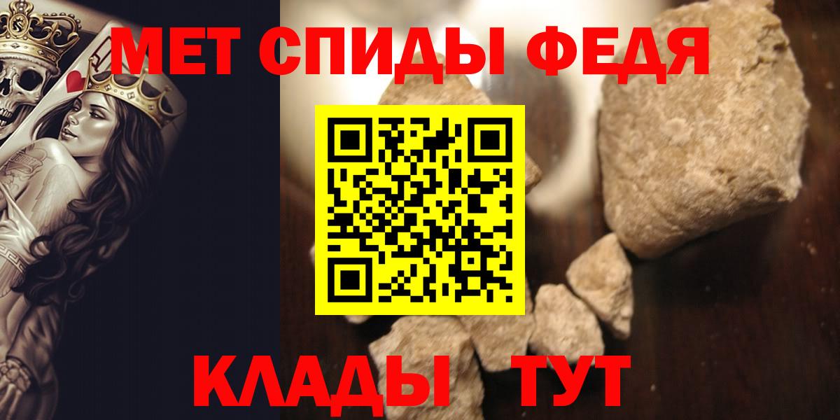 Первитин пудра  Вход с VPN  Дедовск  Первитин пудра 