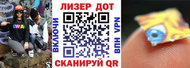 маркетплейс наркотические препараты ОМГ ОМГ как войти Дедовск Марки 25I-NBOMe 1500мкг