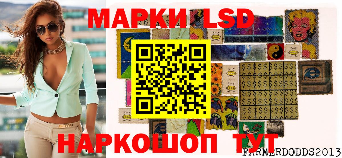 Марки 25I-NBOMe 1,8мг  Вход с VPN  Дедовск 