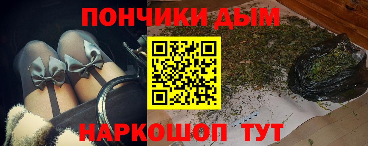 Дедовск  Каннабис White Widow  Канабис ГИДРОПОН  Канабис ГИДРОПОН  Вход с VPN 